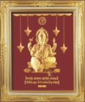 Ganeshji 24K Gold artwork (A1)