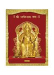 Special Ganesha 24K Pure Gold Artwork